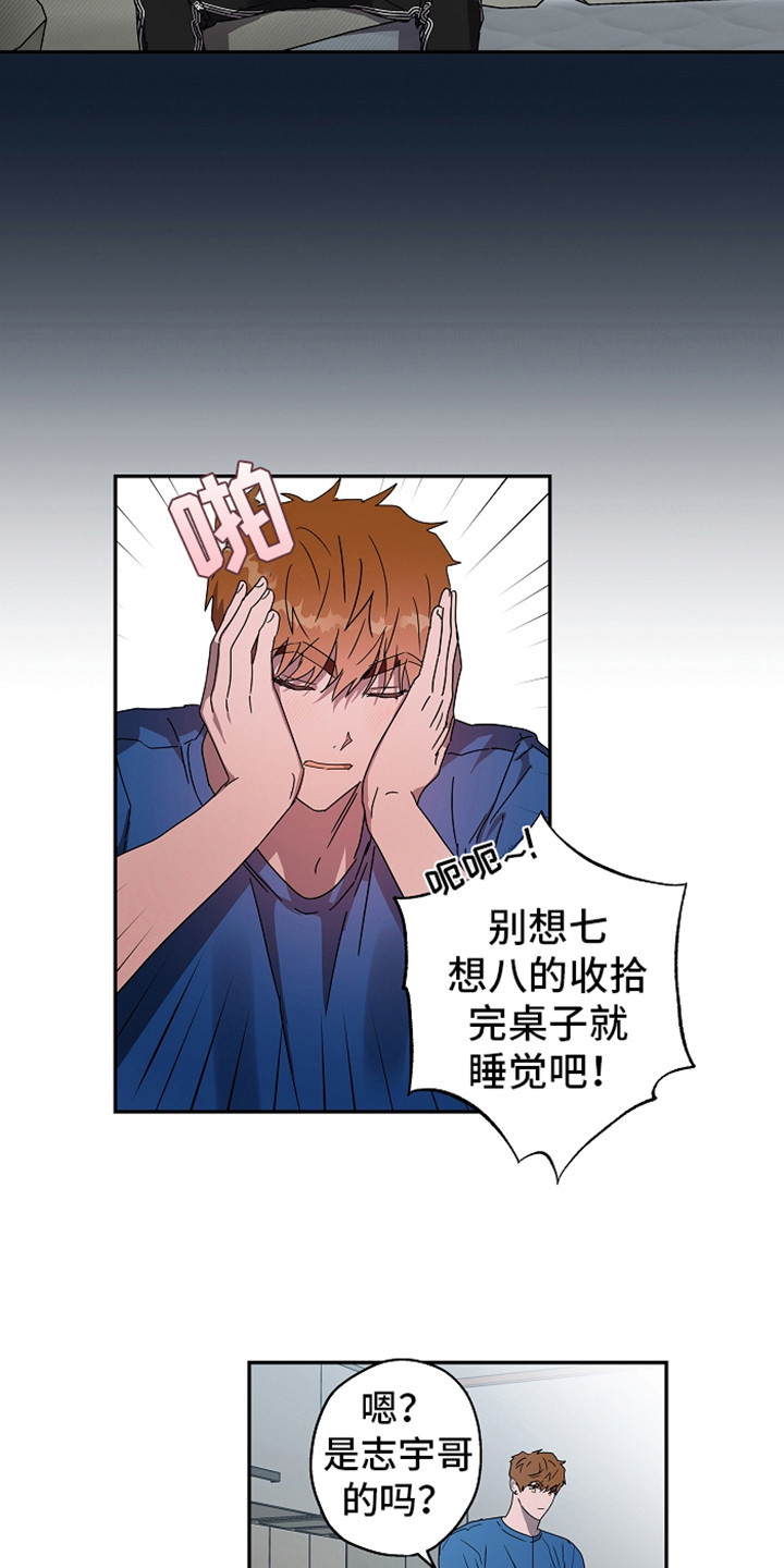 第5章：消息12