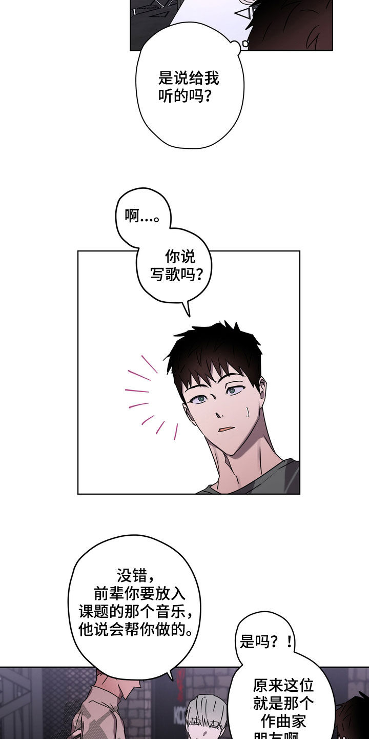 第47章：拍照6