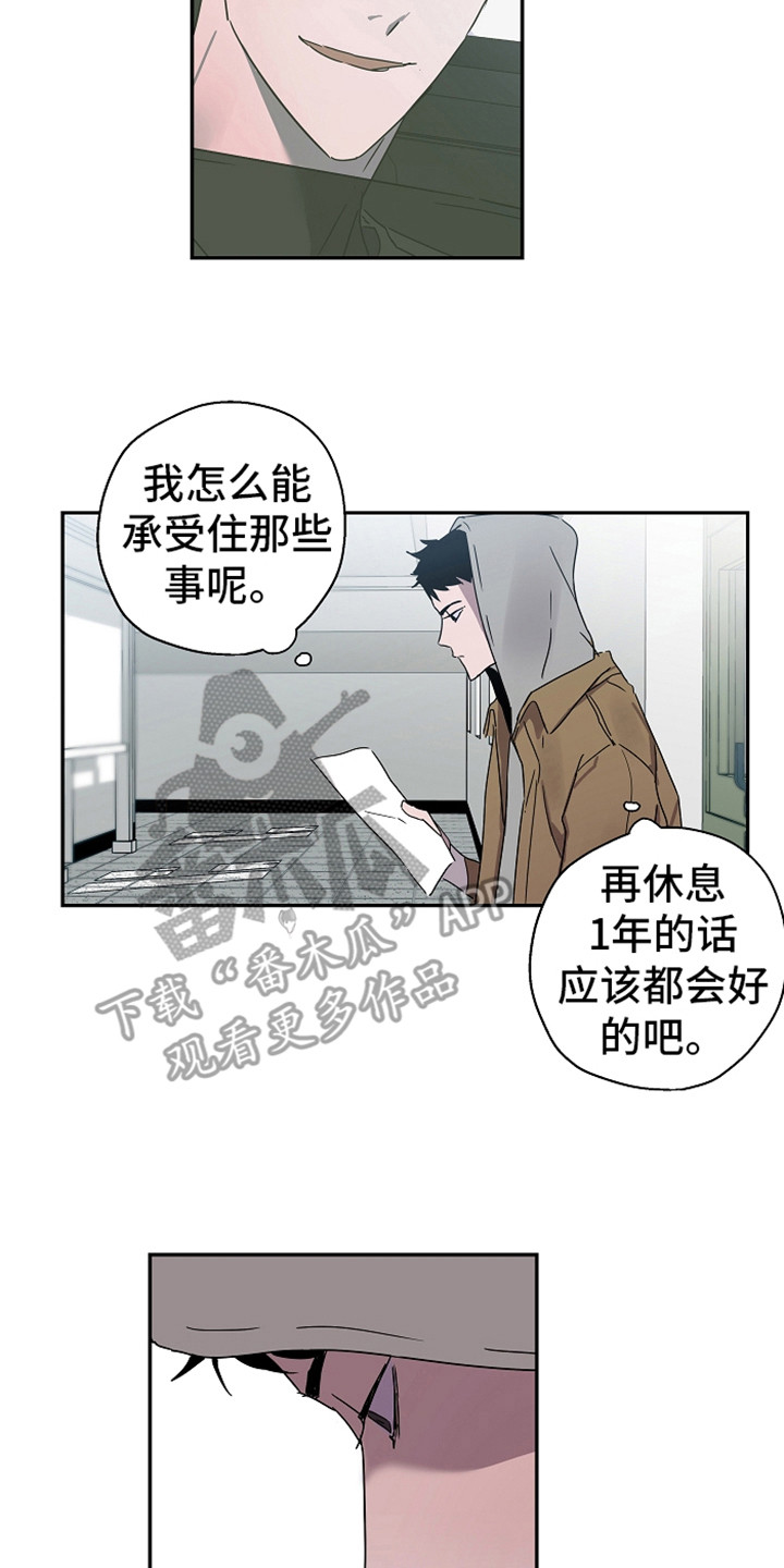 第15章：撒娇1