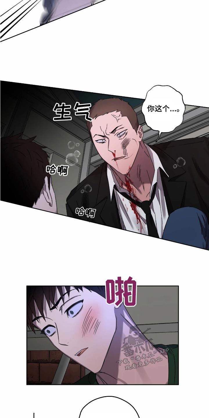 第56章：强迫10