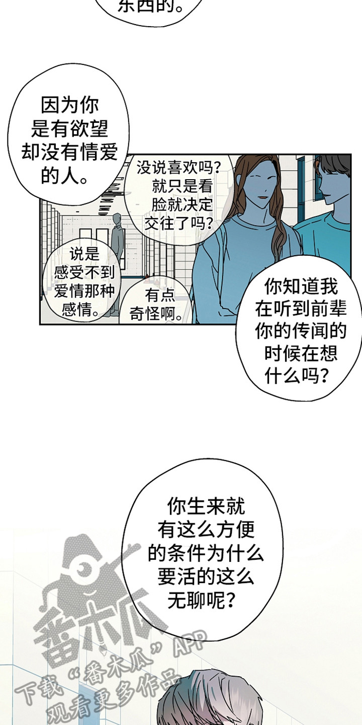 第19章：还没完呢1