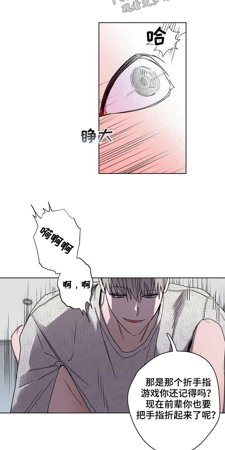 第41章：天生的5