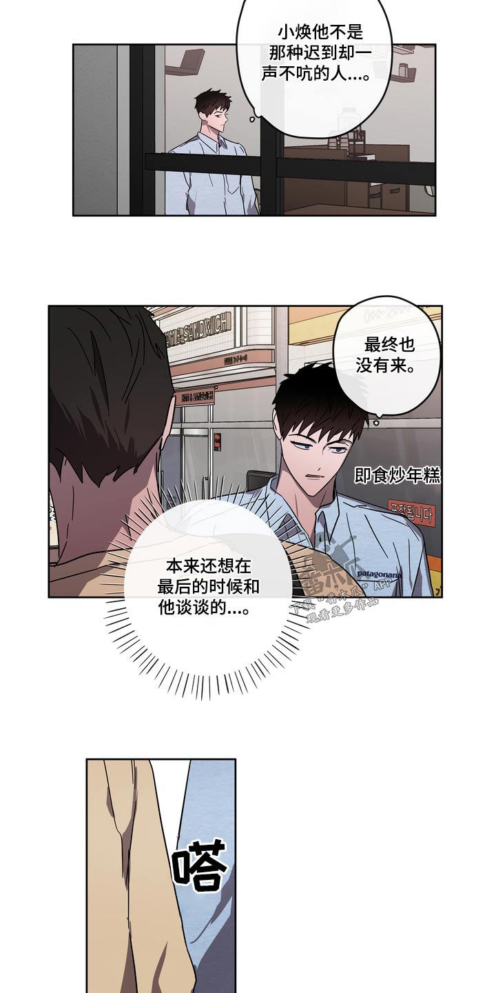 第61章：医院1