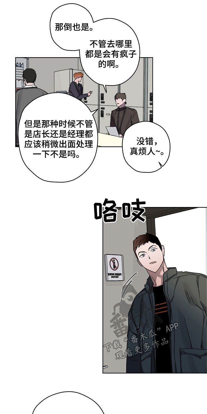 第34章：聚餐1