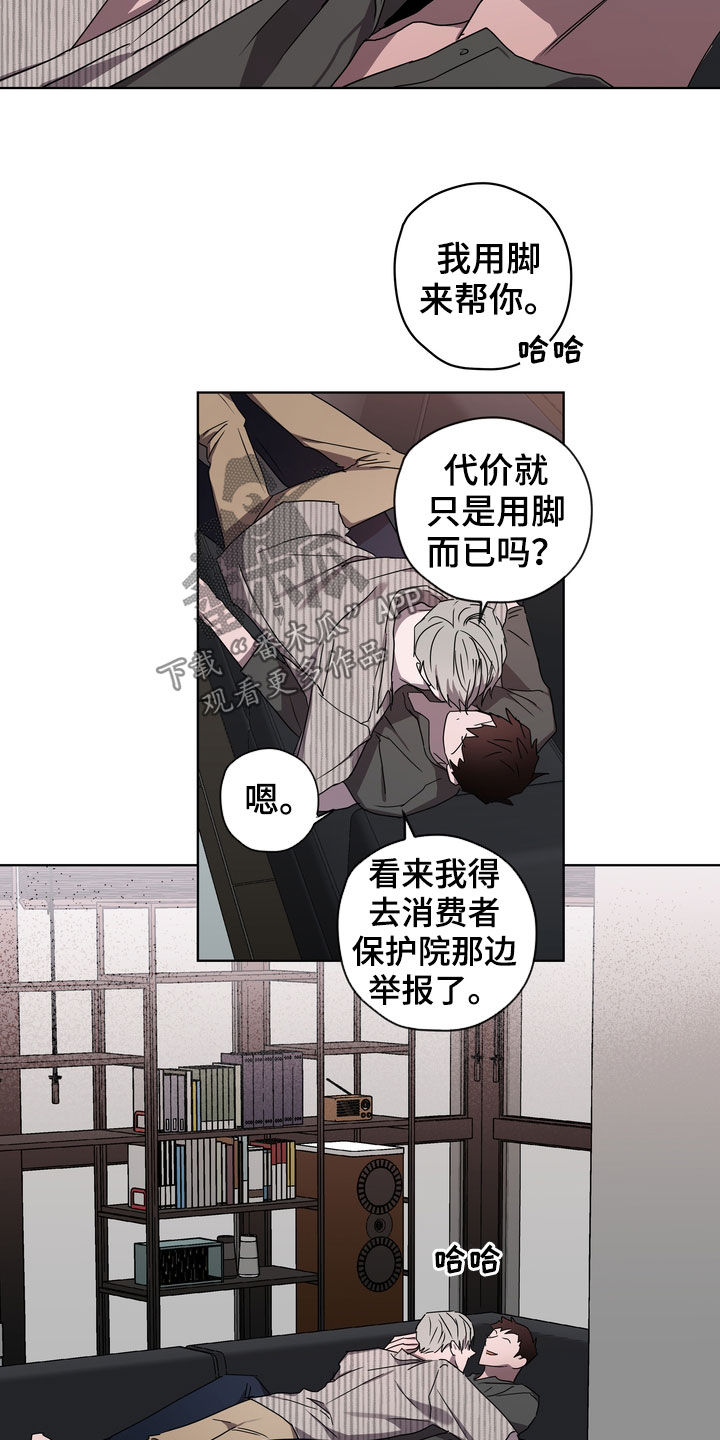 第43章：好久不见17
