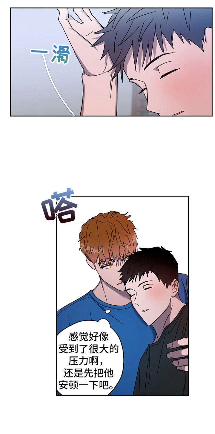 第4章：倾诉18