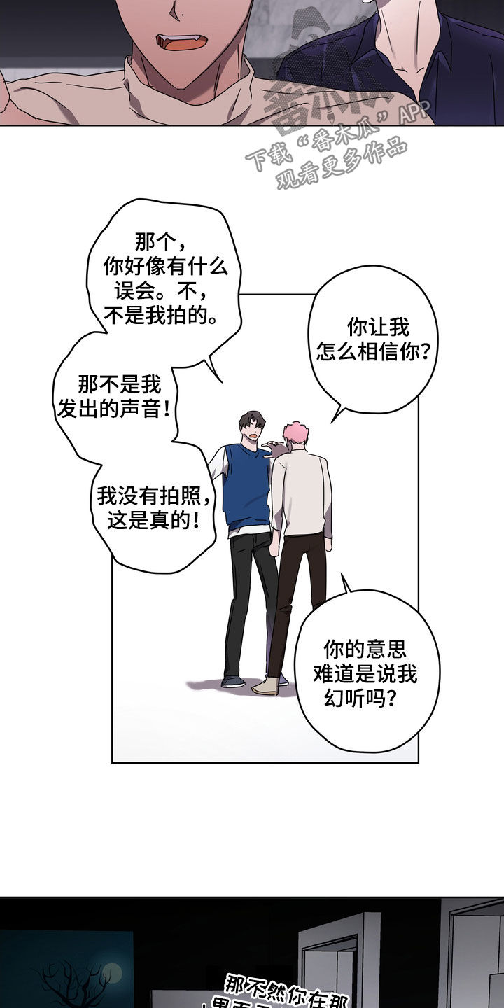 第50章：你要怎样7