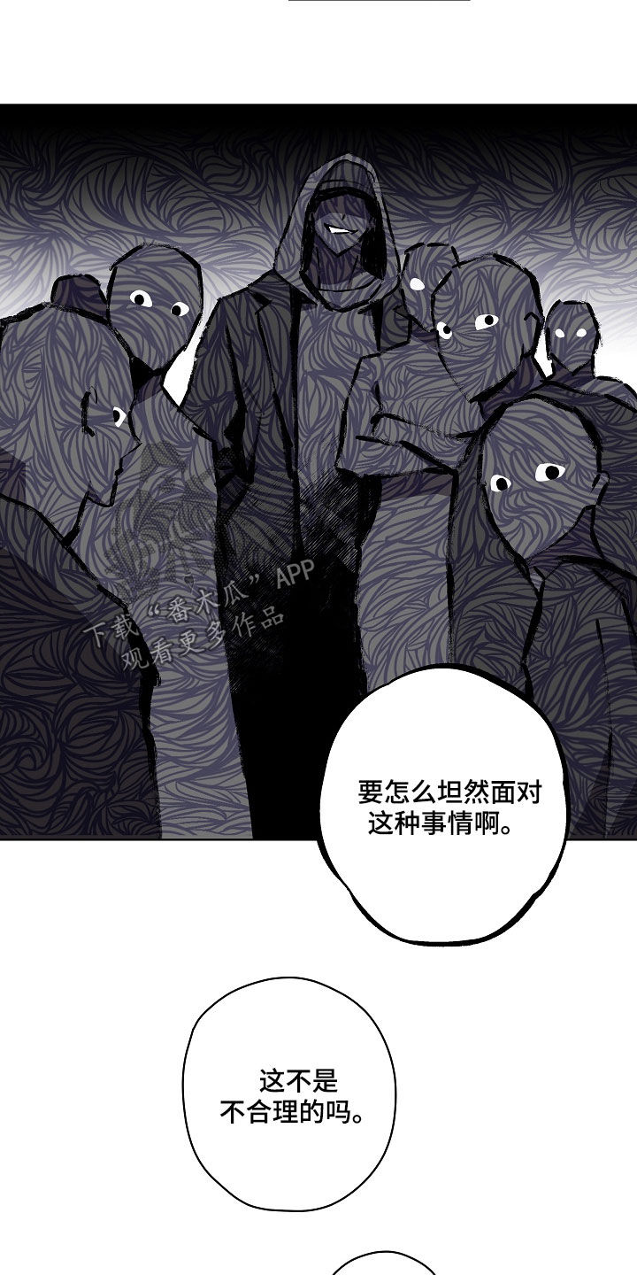 第35章：有话说4