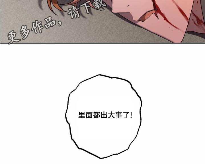 第56章：强迫19