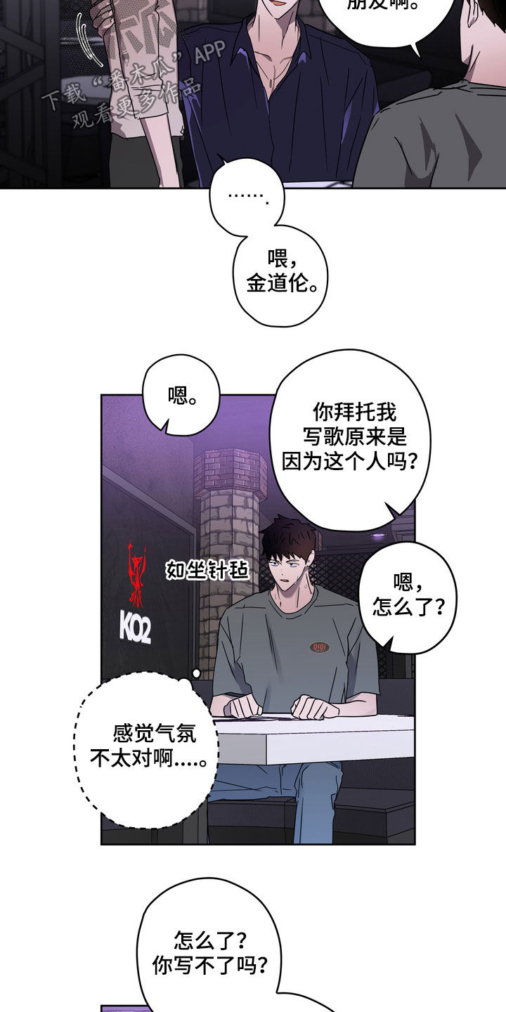 第47章：拍照7