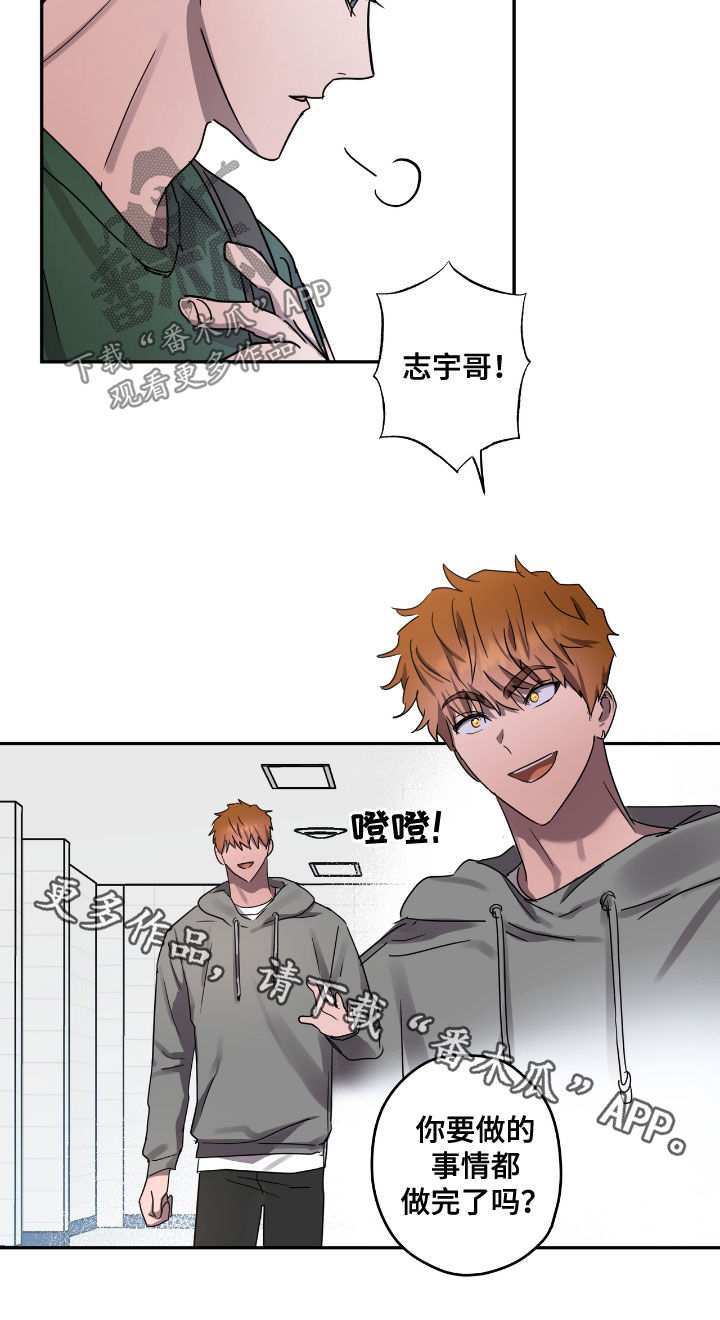 第52章：发出去15