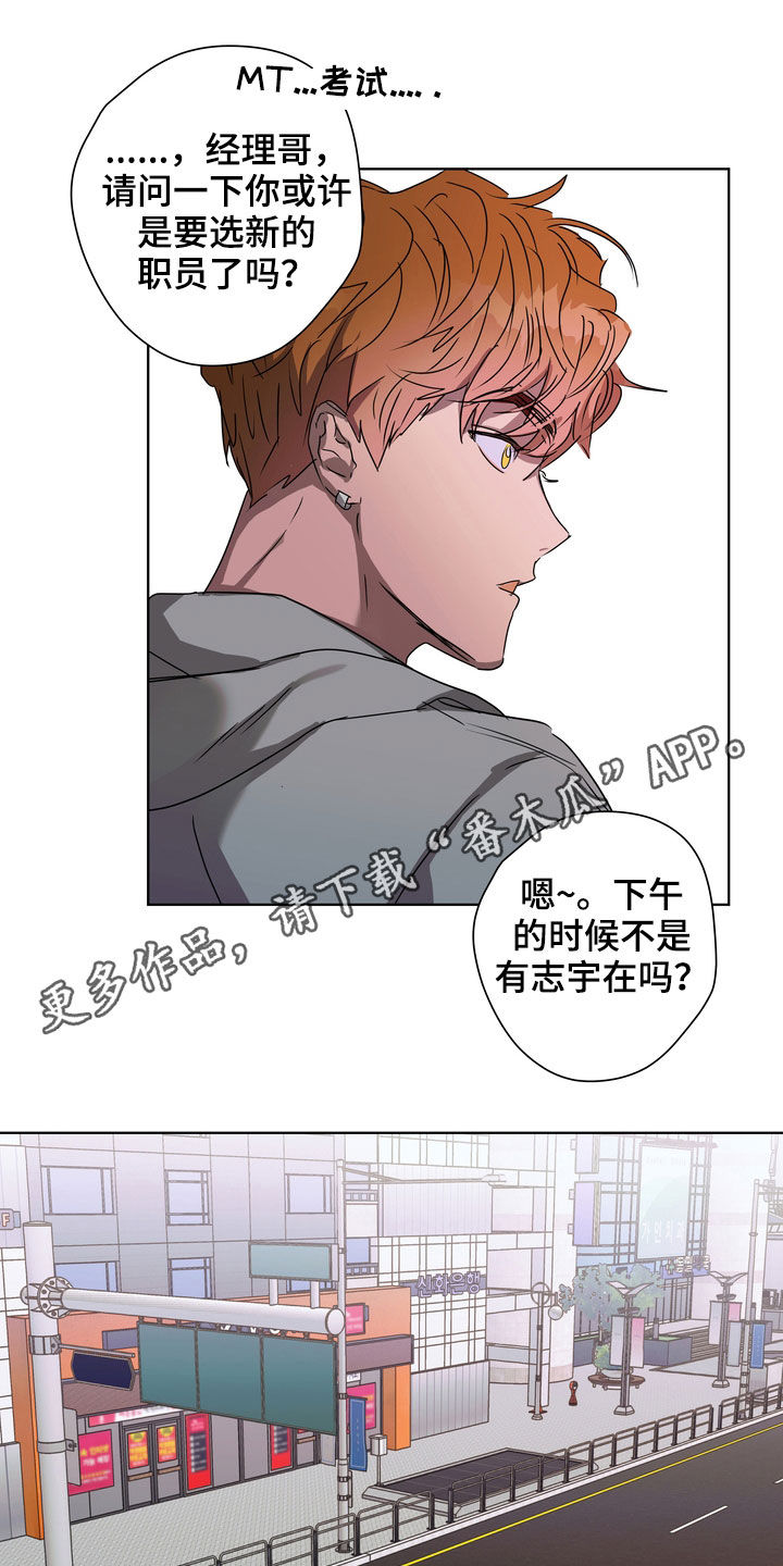 第31章：立场0