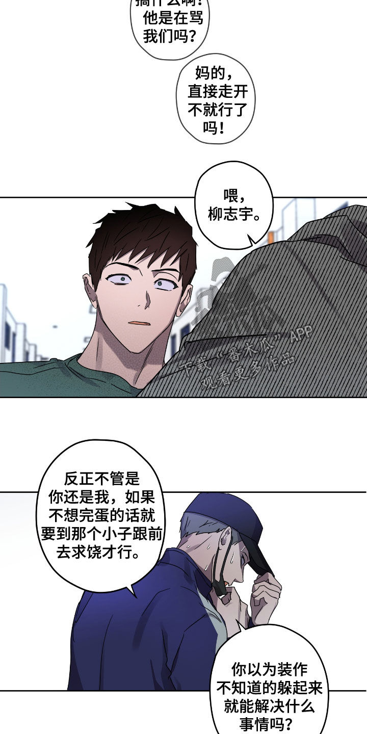 第53章：先抓走13