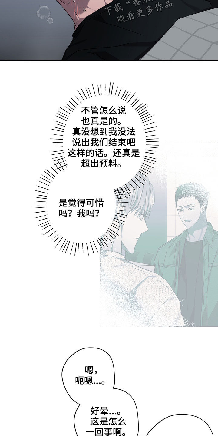 第39章：撞见5