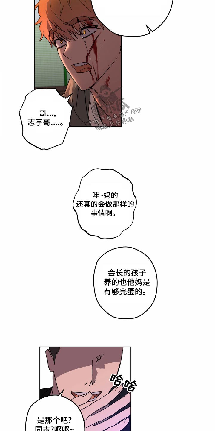 第56章：强迫17