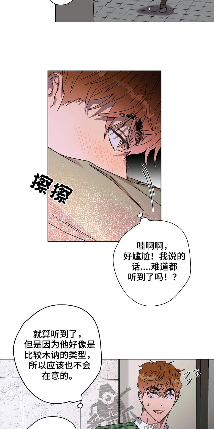 第33章：无依无靠17