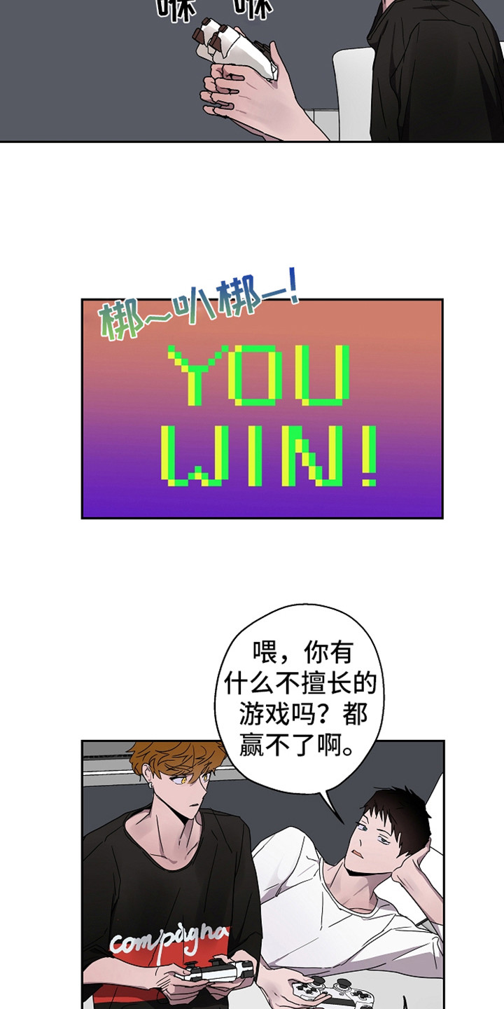 第15章：撒娇5