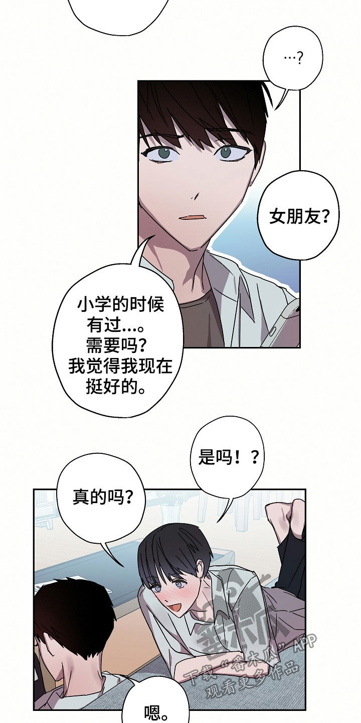 第21章：海边7