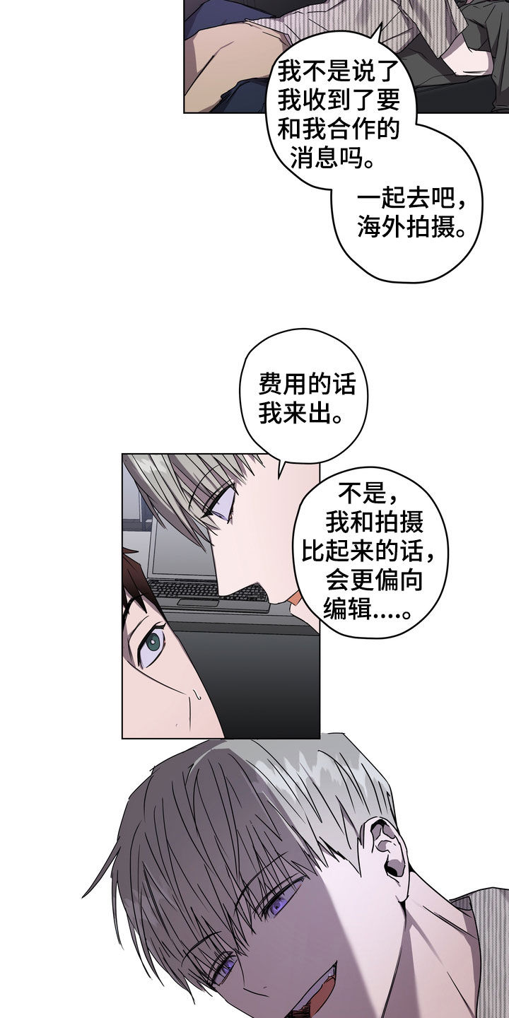第43章：好久不见12