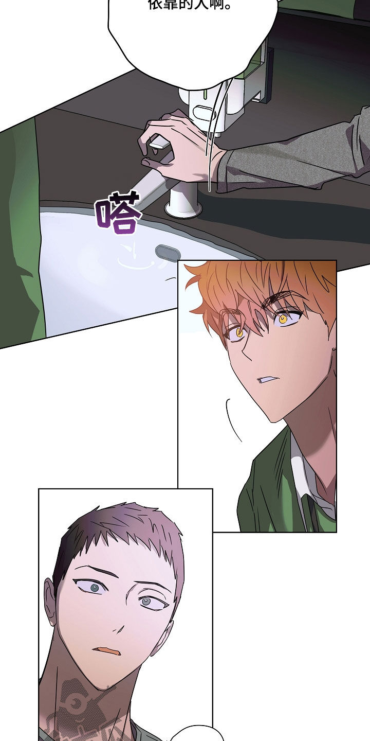 第33章：无依无靠14