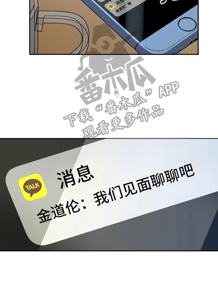 第5章：消息16