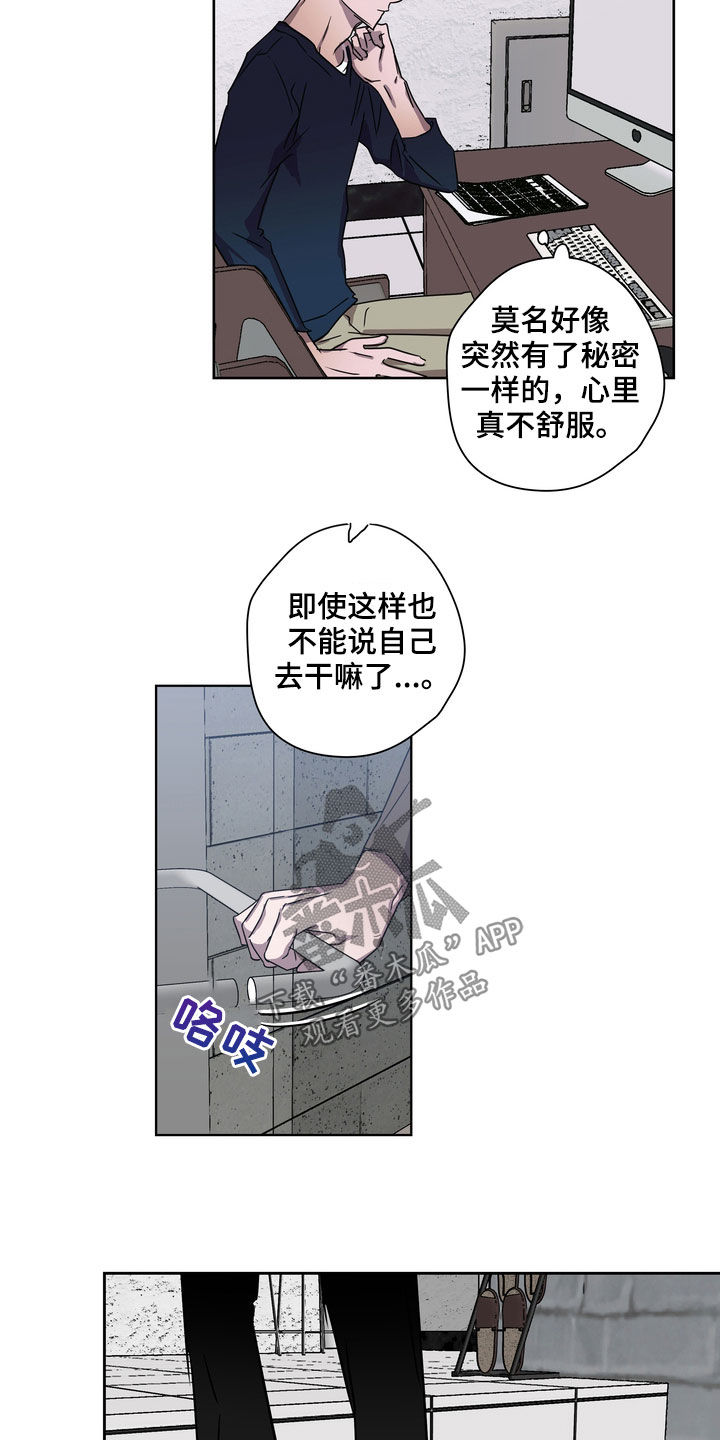 第29章：不请自来15