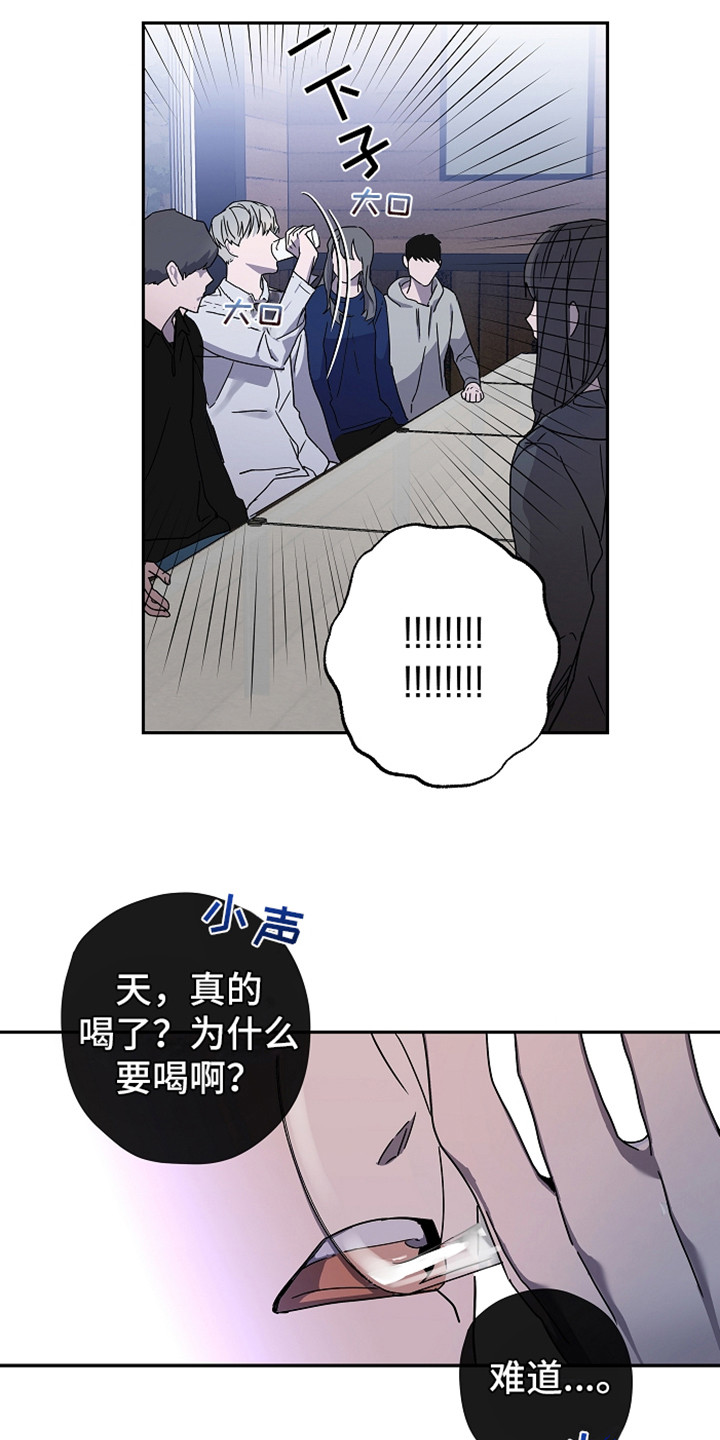 第11章：故意针对6