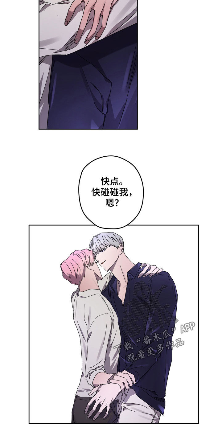 第49章：最好的时机9