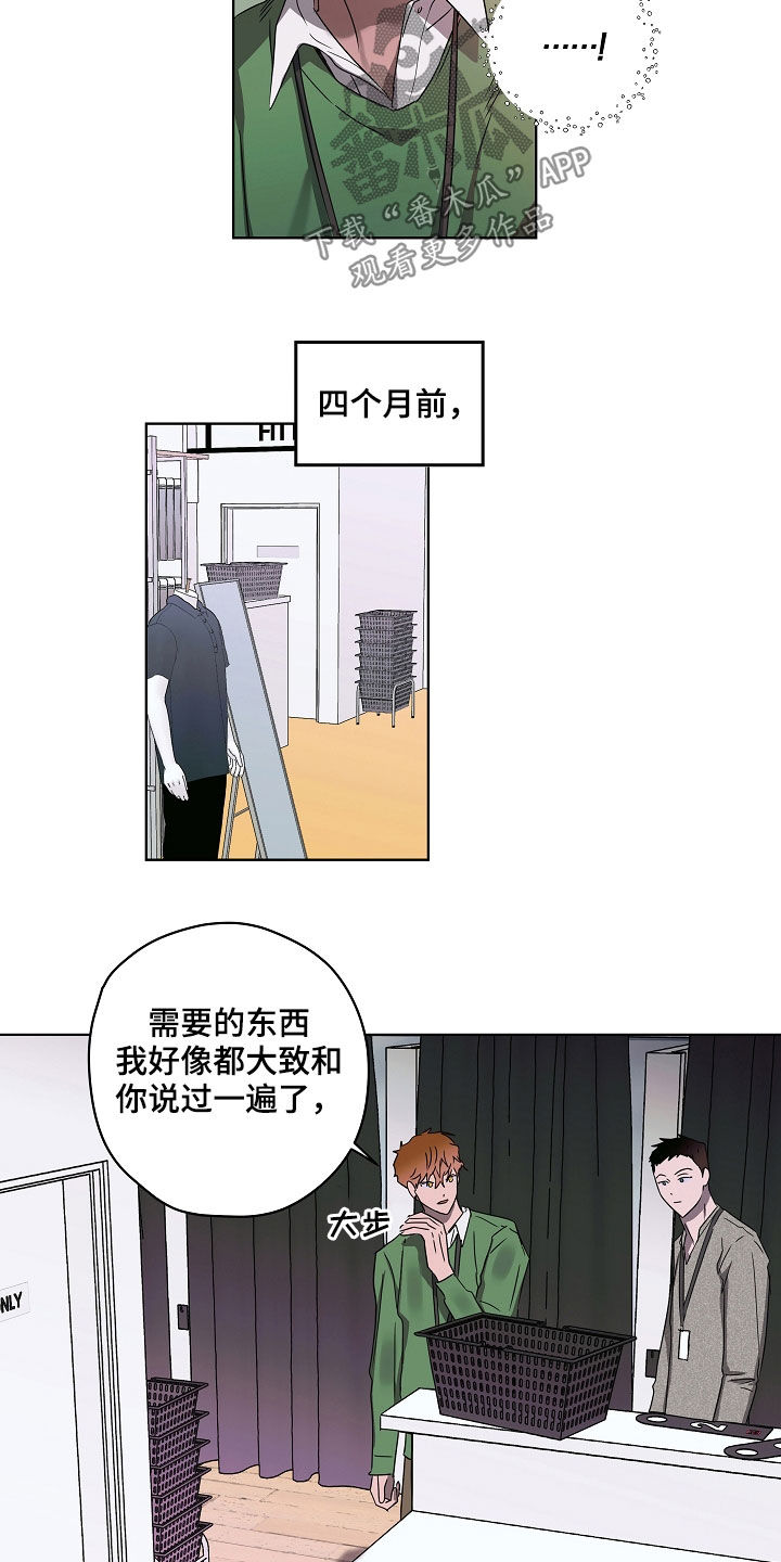 第32章：刁难3