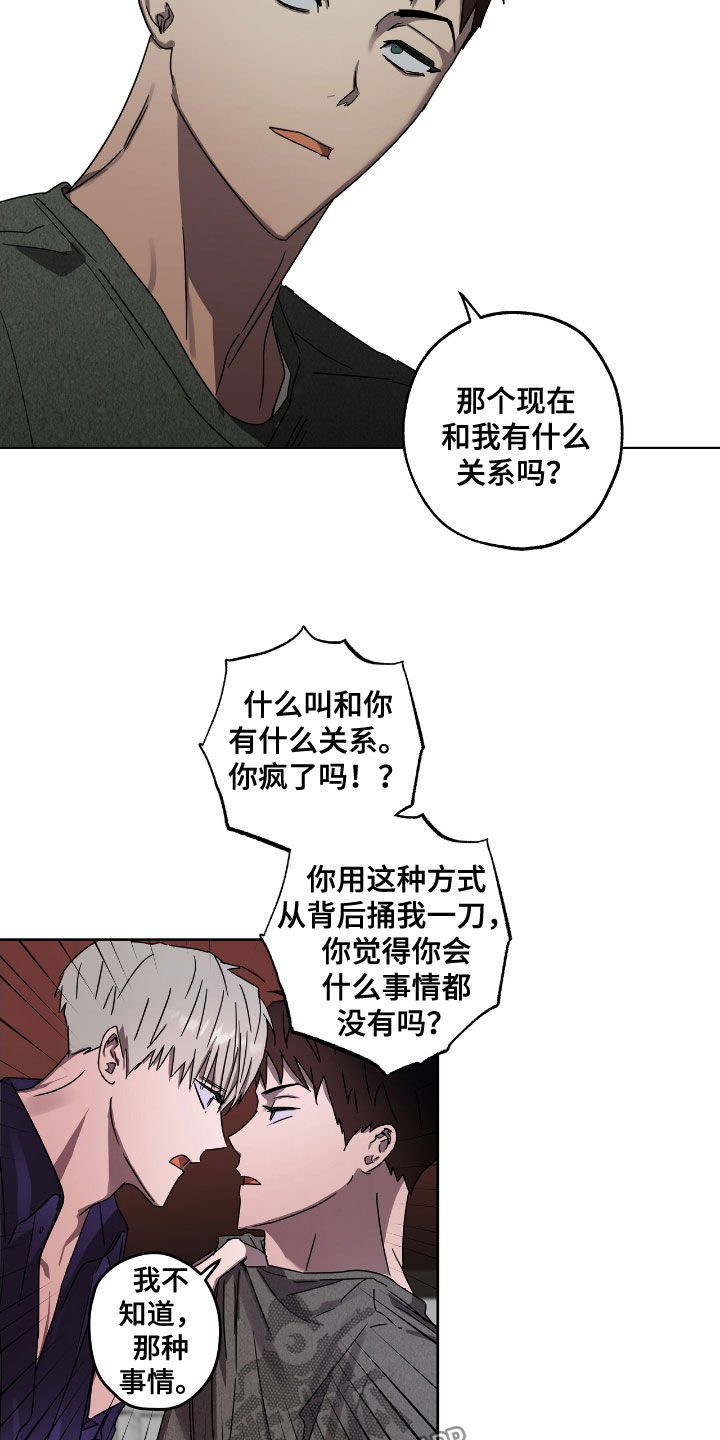 第52章：发出去3