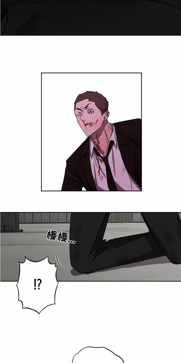 第56章：强迫8
