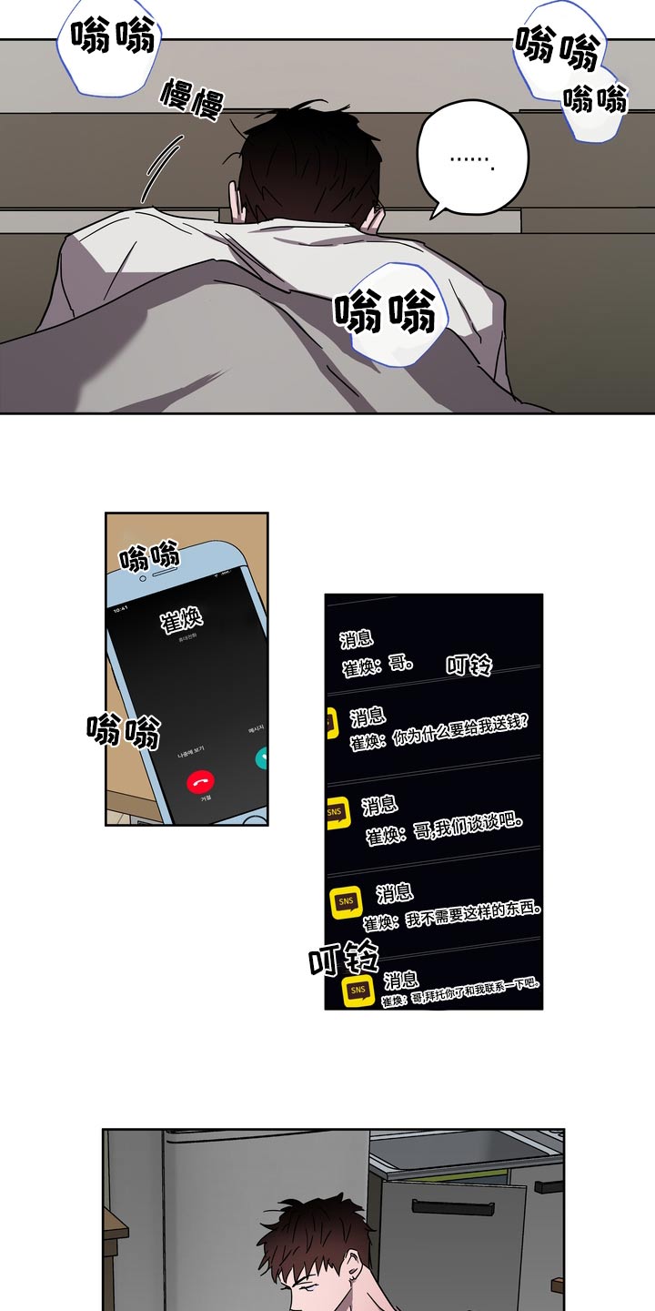 第59章：配合12