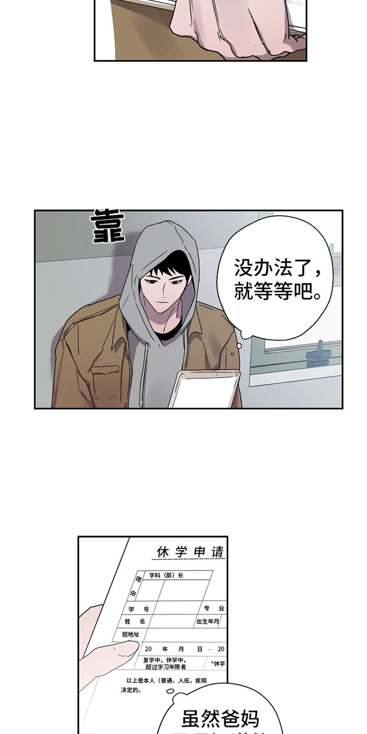 第14章：丢人14