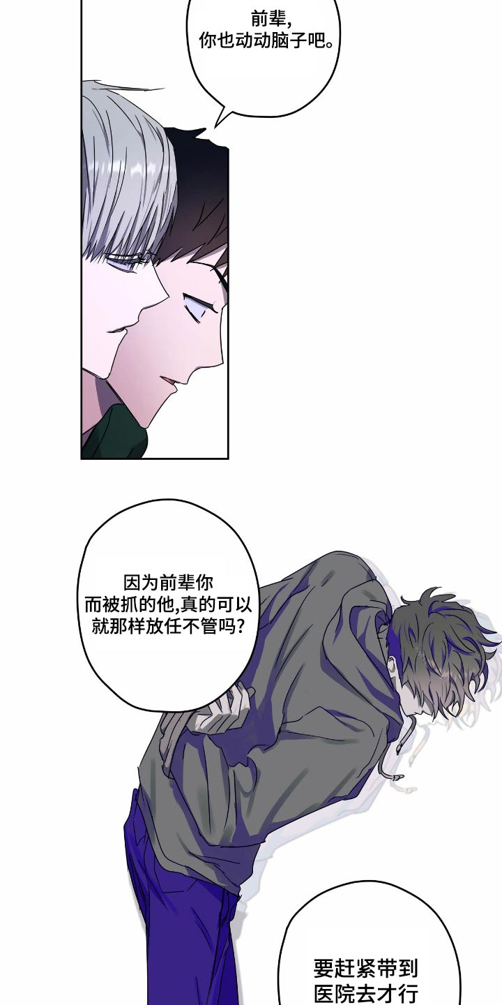 第56章：强迫11
