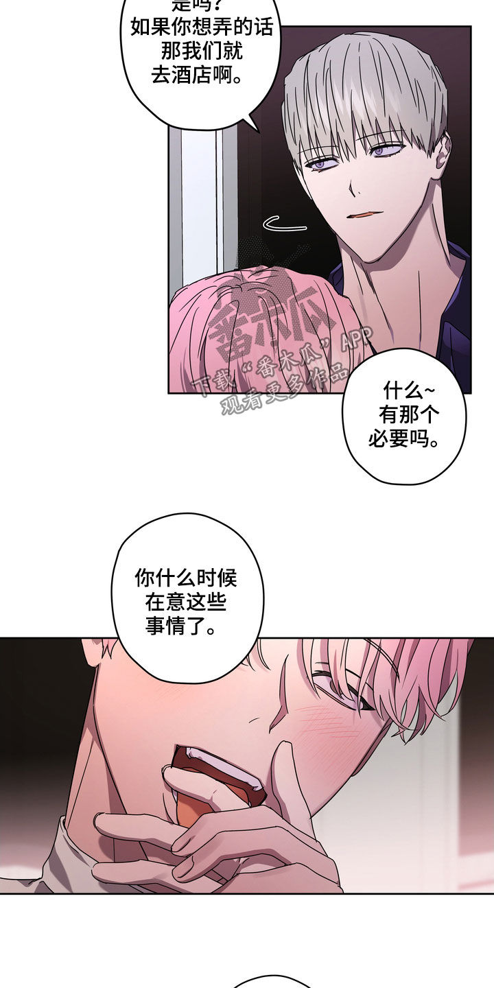 第49章：最好的时机6