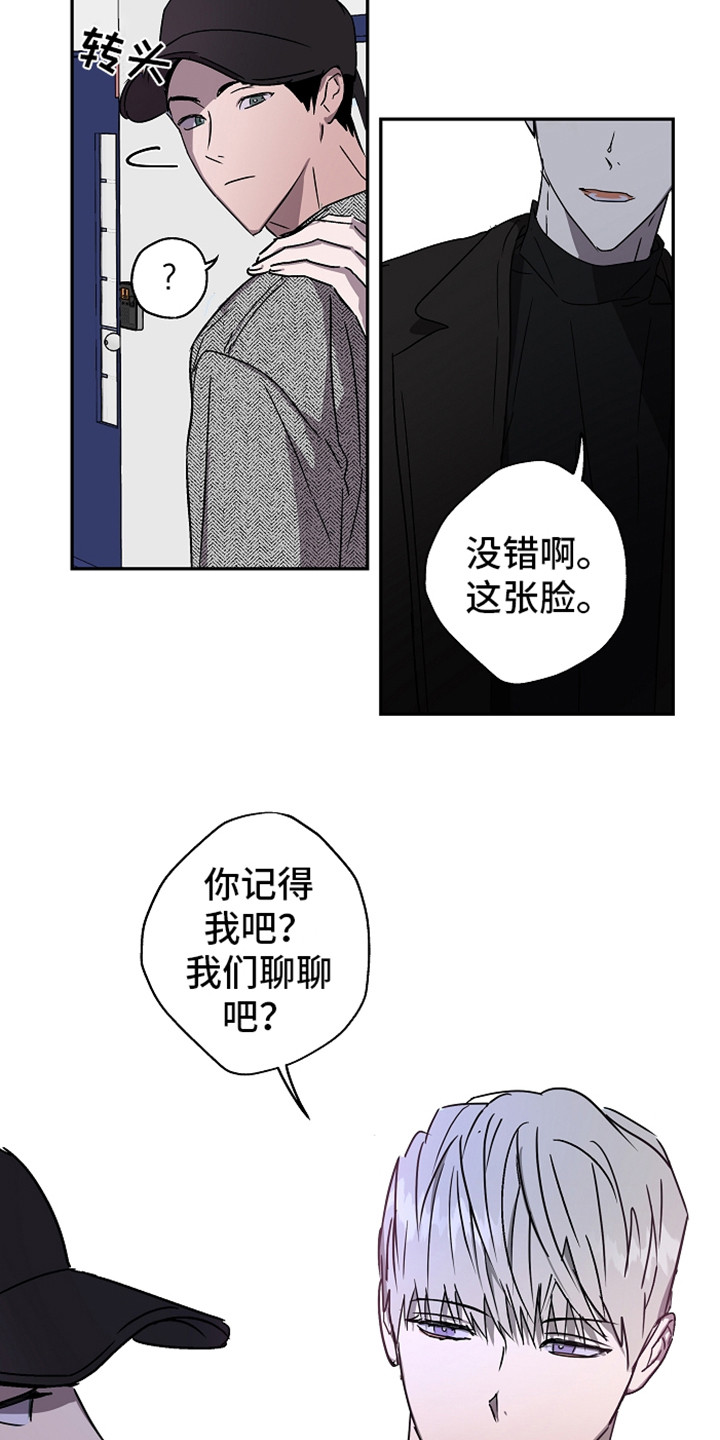 第6章：聊聊吧9