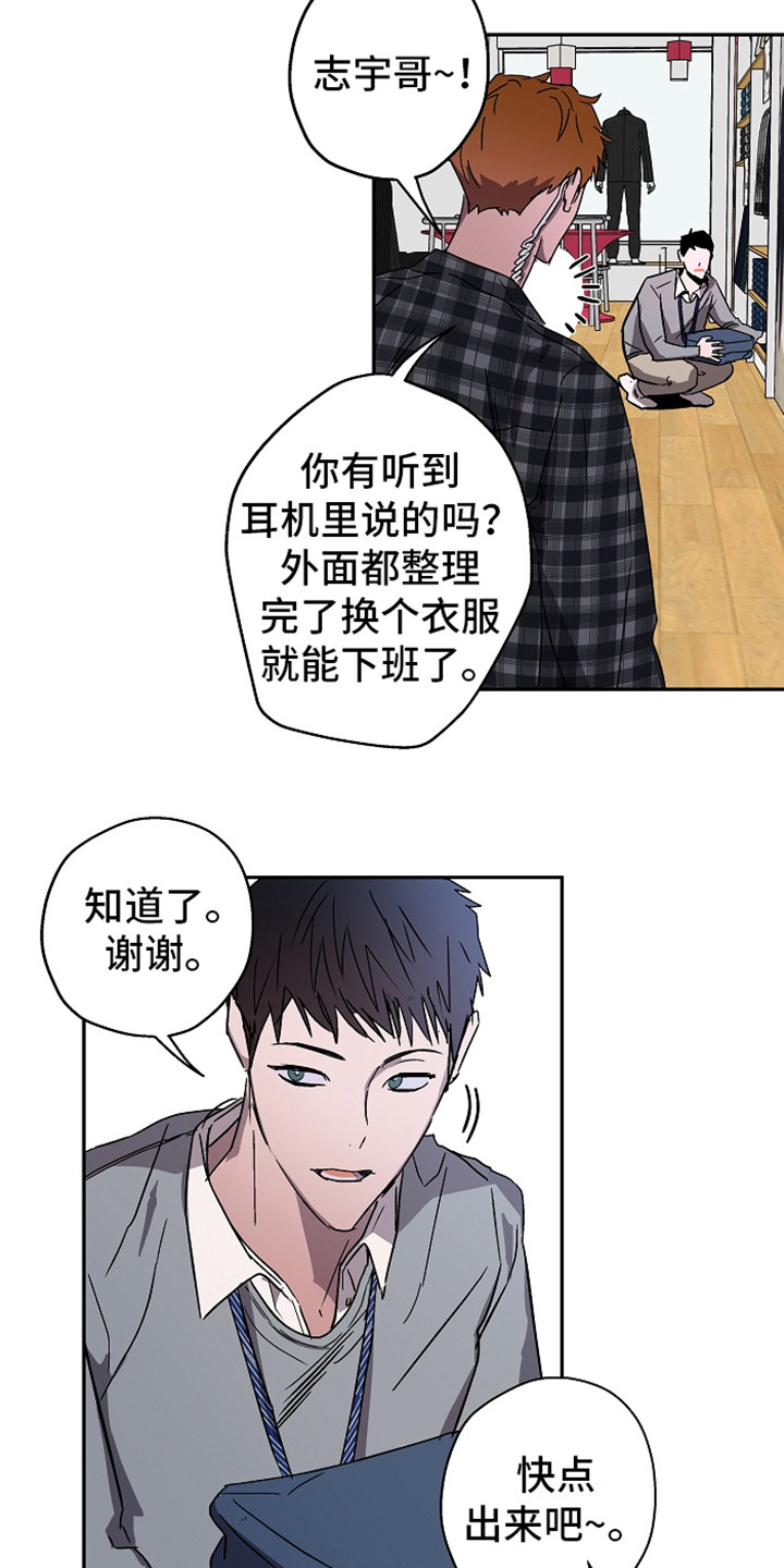 第3章：被发现13