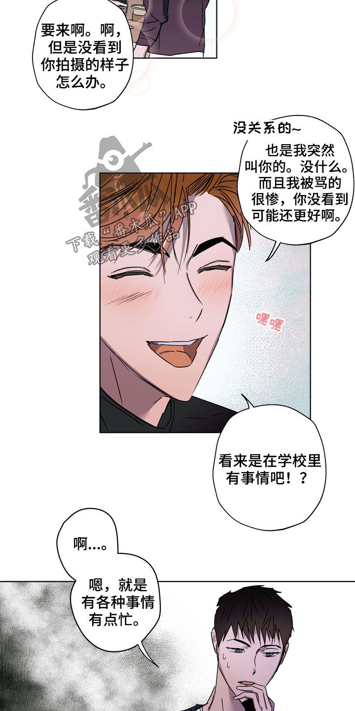 第29章：不请自来1