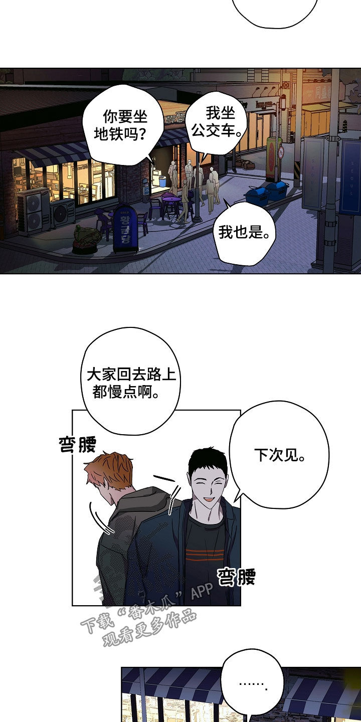 第35章：有话说7