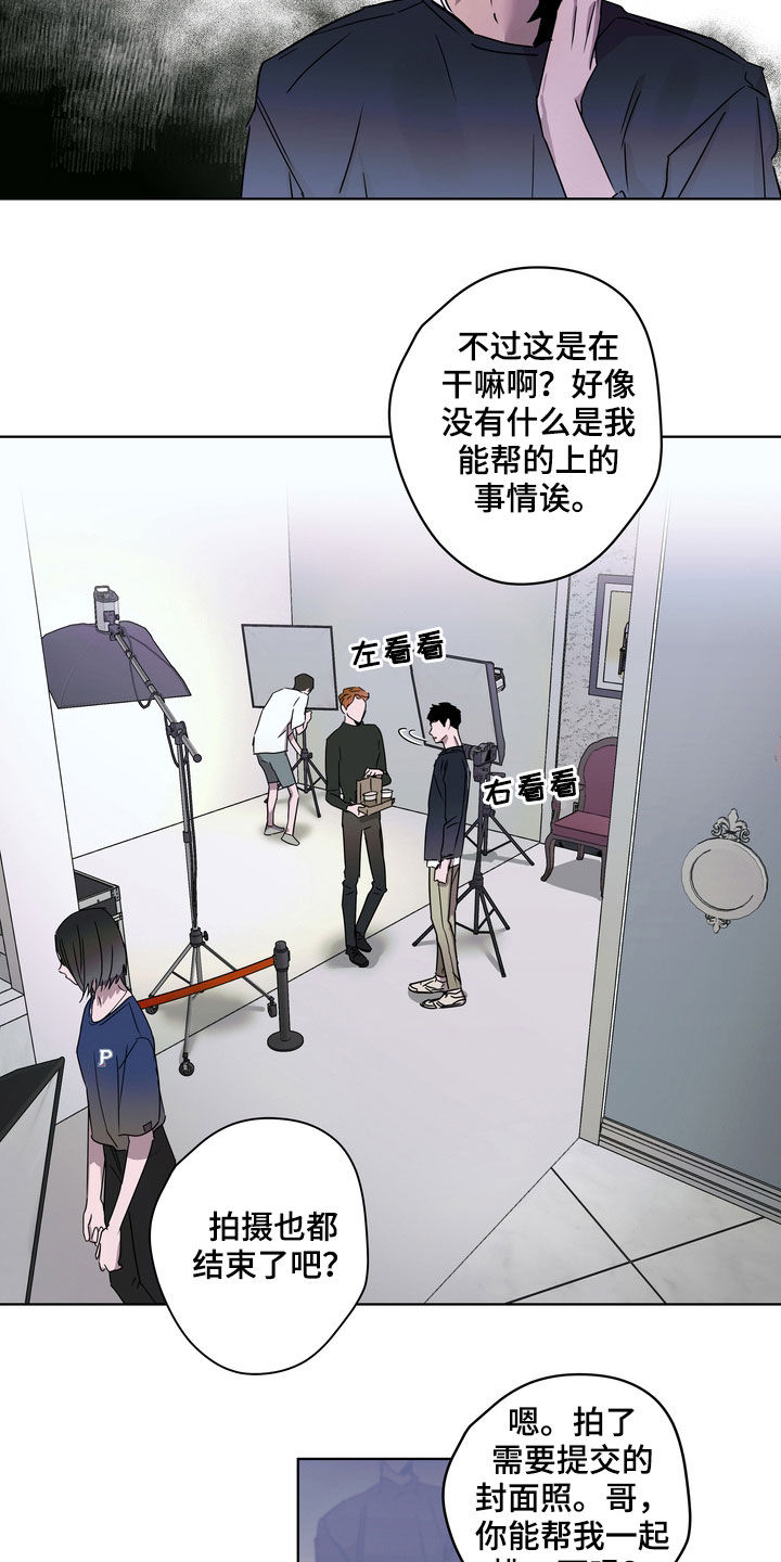 第29章：不请自来2