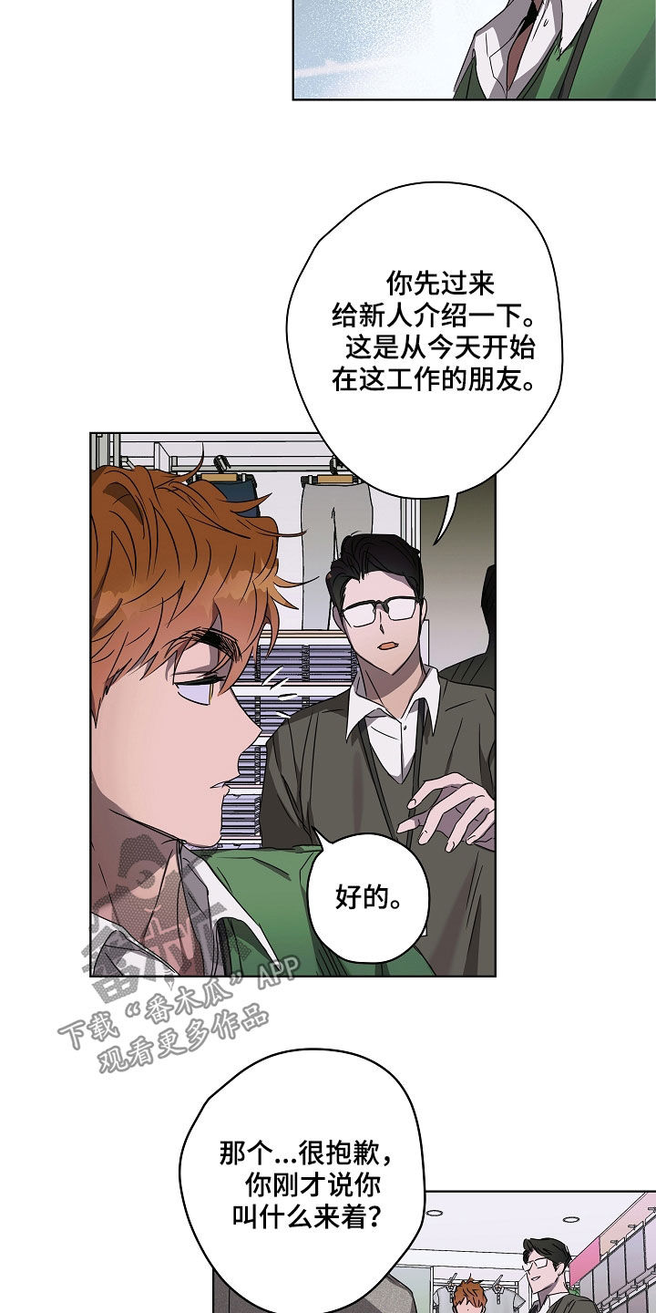 第32章：刁难1