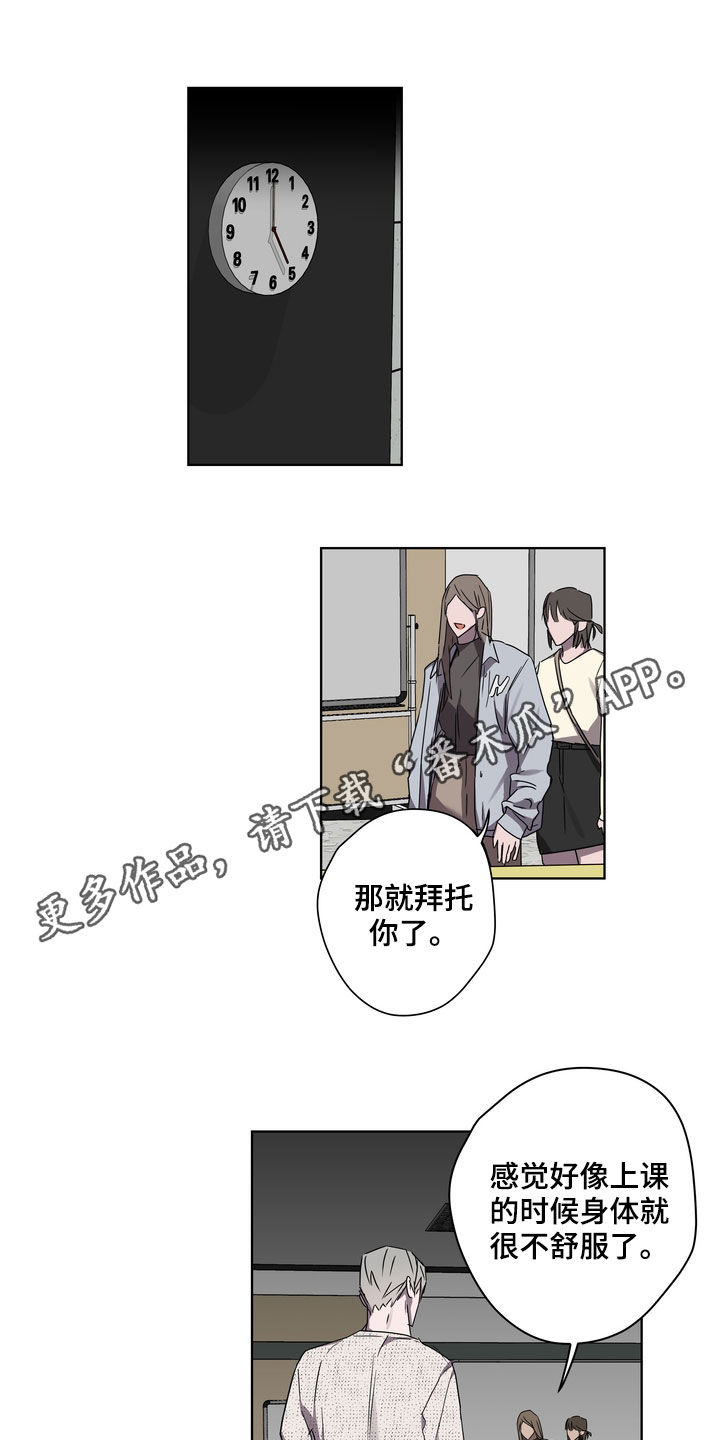 第39章：撞见0