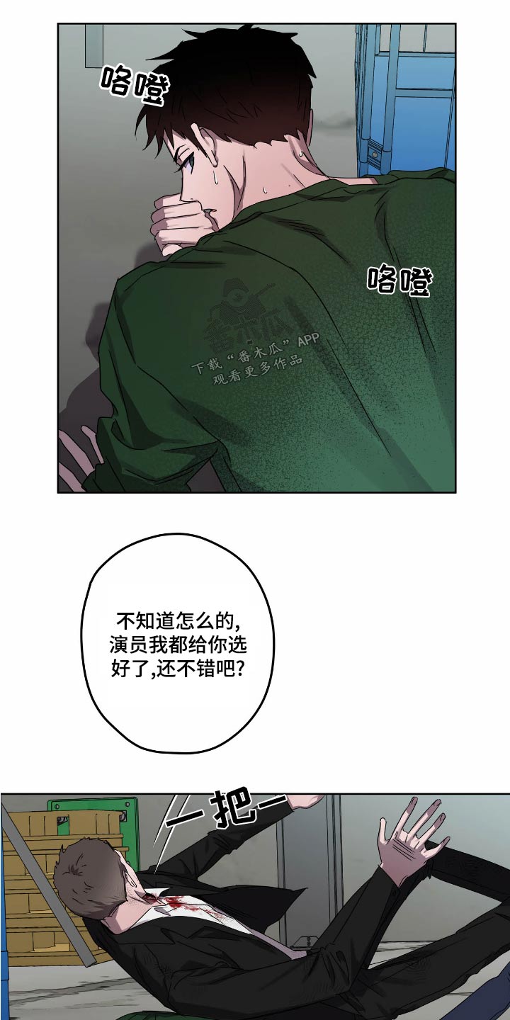 第56章：强迫3