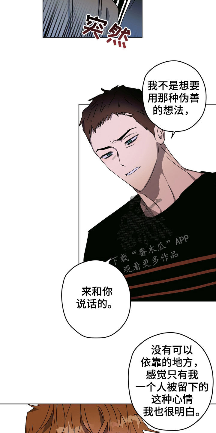 第36章：很善良4