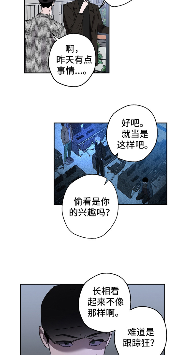 第6章：聊聊吧12