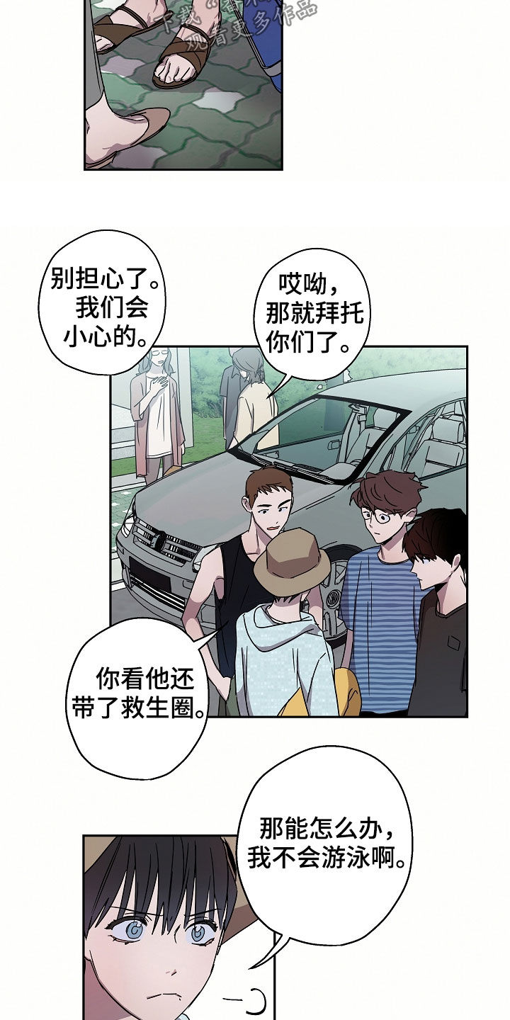第21章：海边12