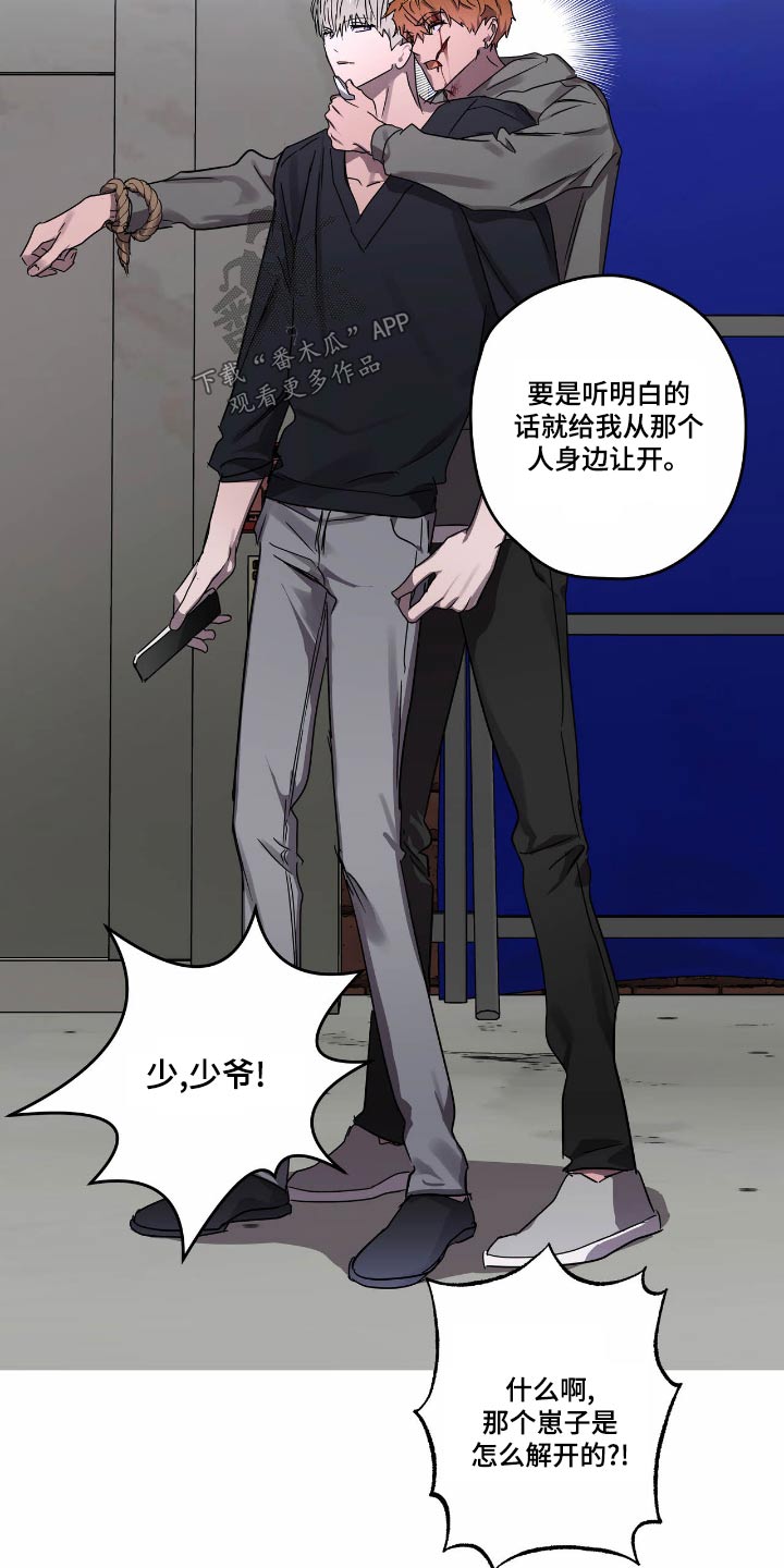 第57章：要挟15