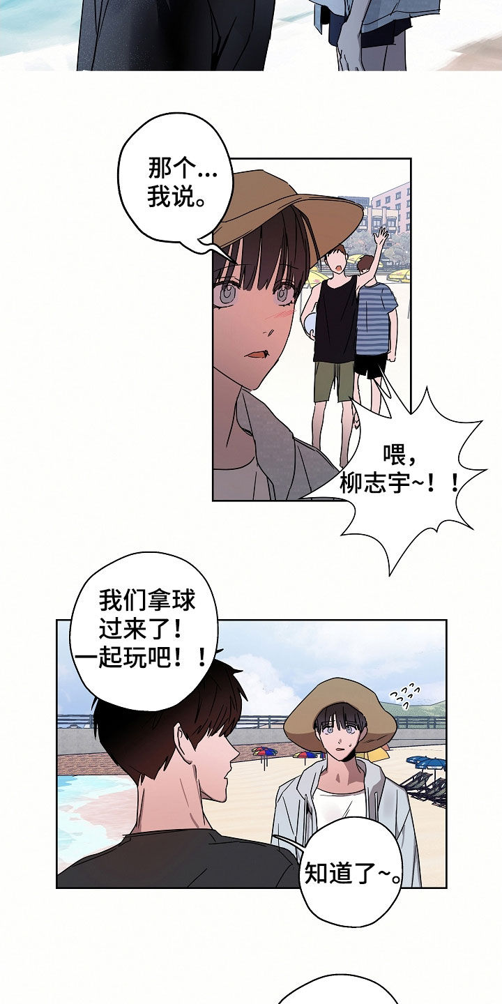 第22章：落水10