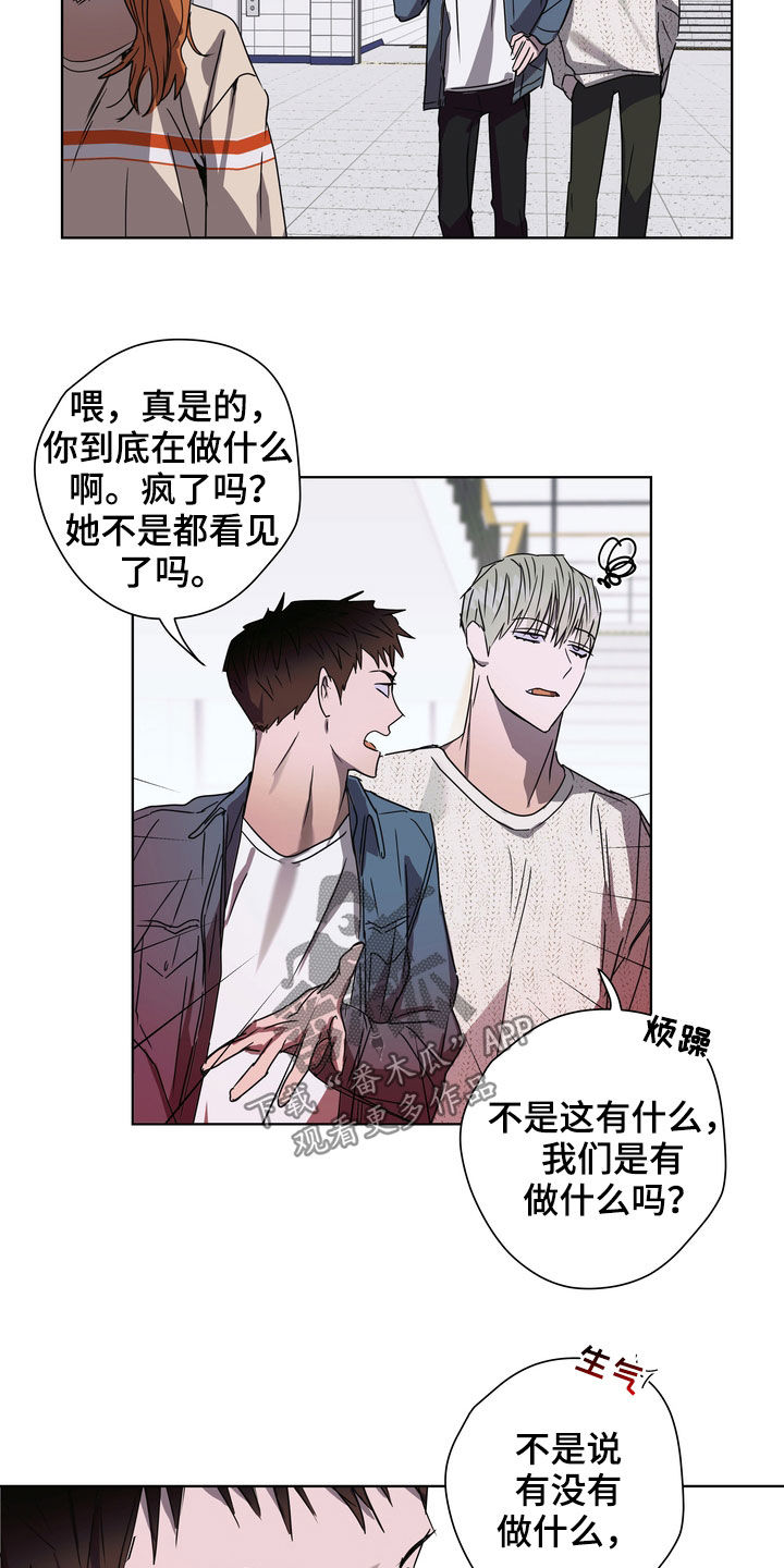 第31章：立场13