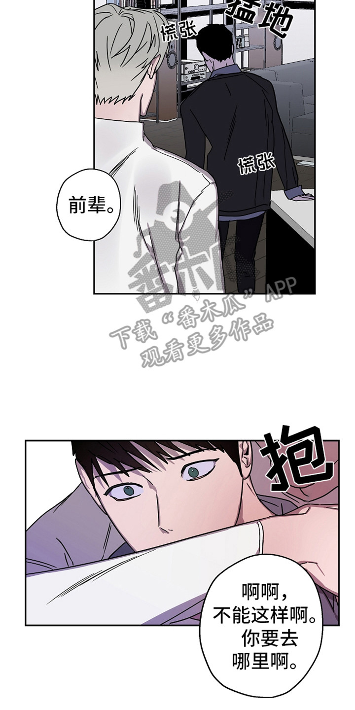 第19章：还没完呢13